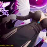 《魅魔少女 Succubus Girl》開箱+攻略【玩喵】