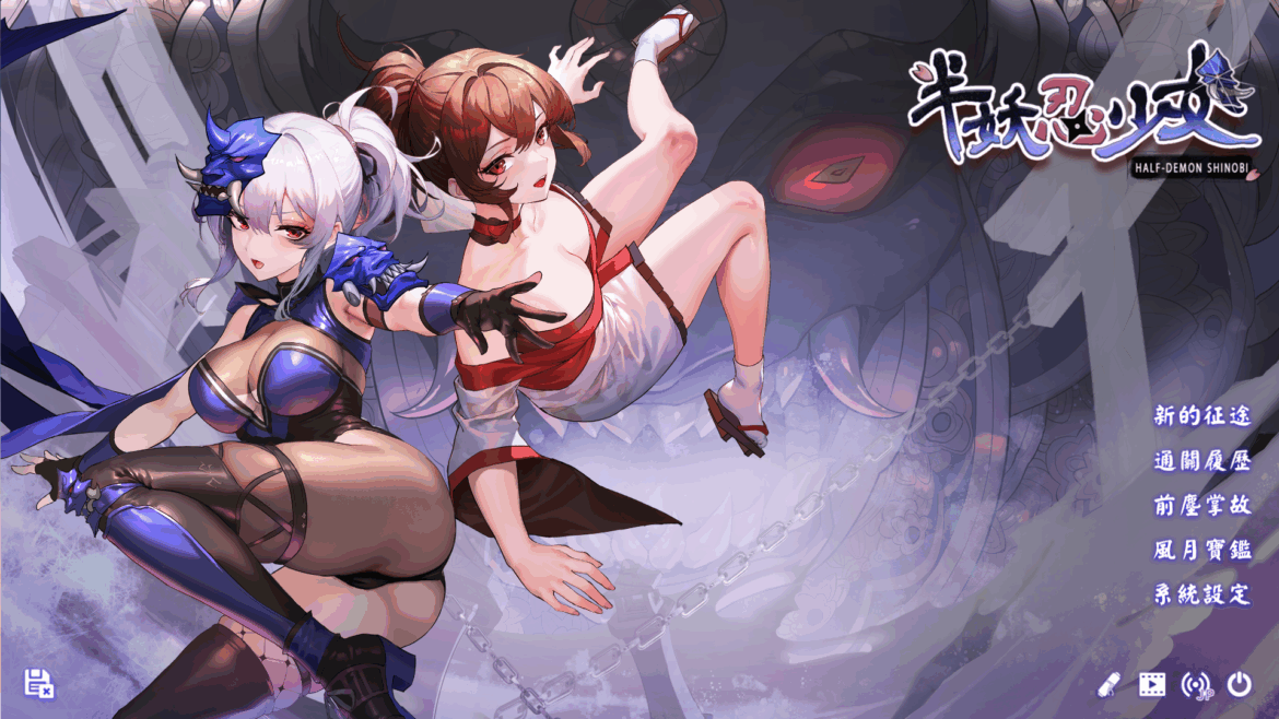 《半妖忍少女》｜游戏开箱与攻略【芒果派对】