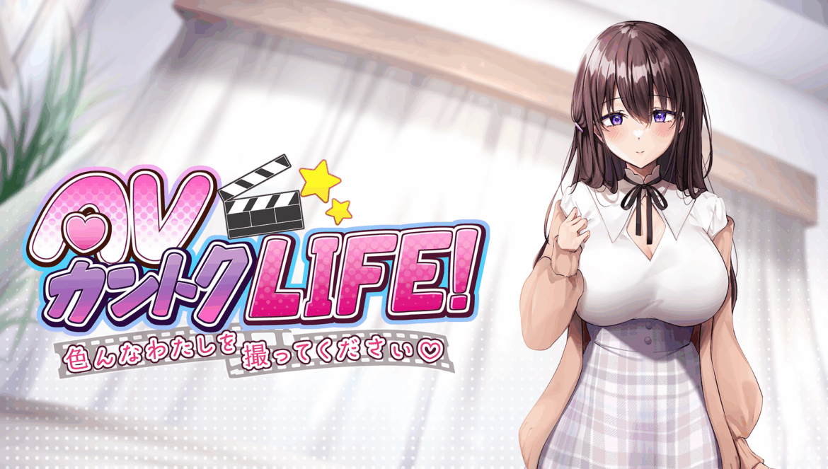 AV Director Life! Full Review & Guide – Mango Party