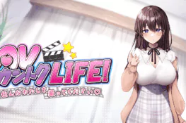 《AV Director Life!》Walkthrough & Guide – Mango Party