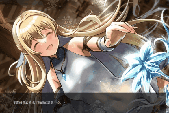 《 Forest of Soul Slave 2 》 Review【072 Project】