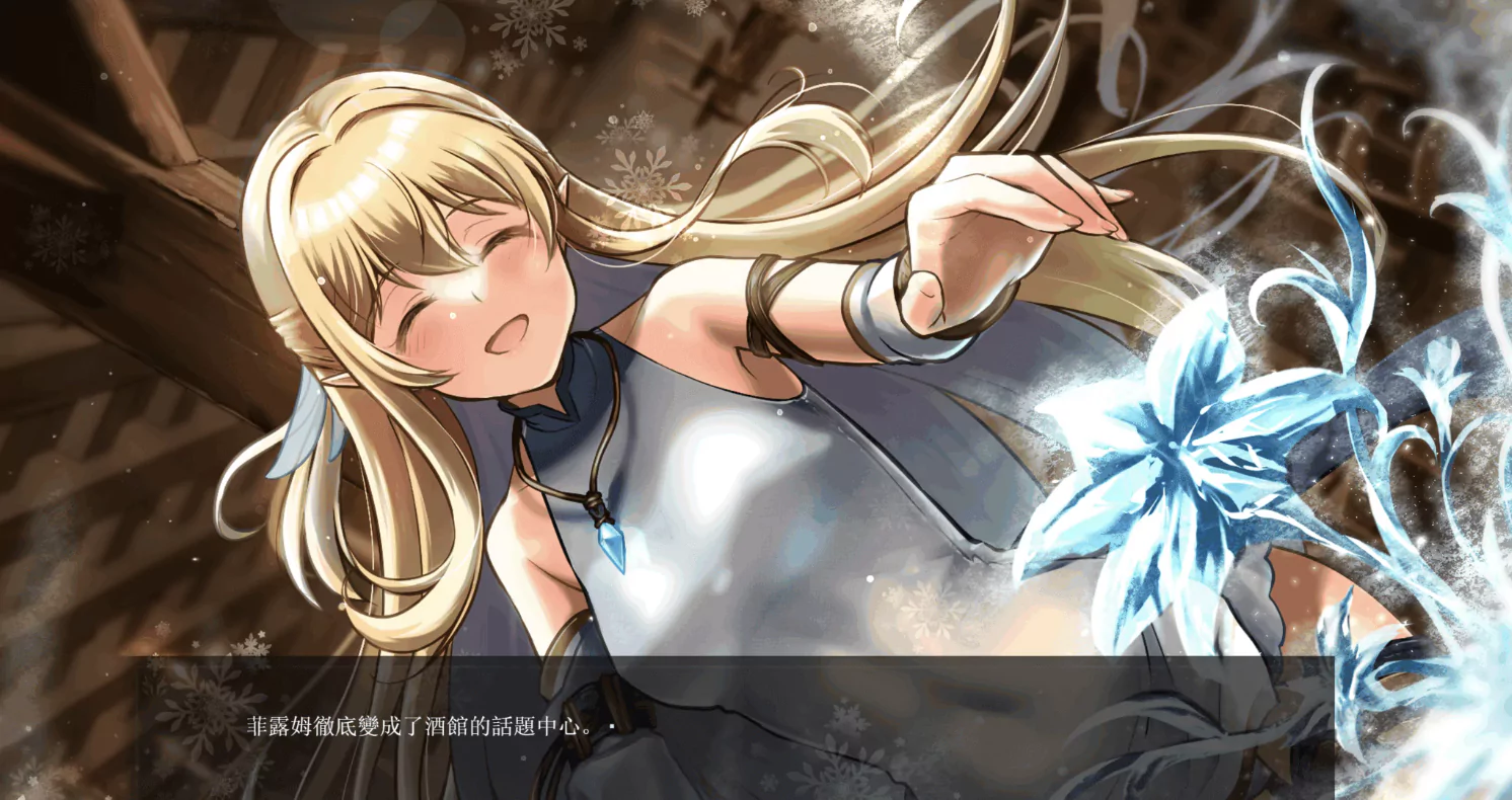 Scene CG of a blonde elf girl smiling with closed eyes, surrounded by falling snow and ice-blue flowers