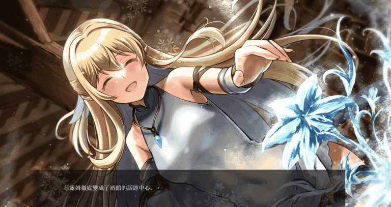 《終焉之森 2》遊戲開箱心得【072 Project】