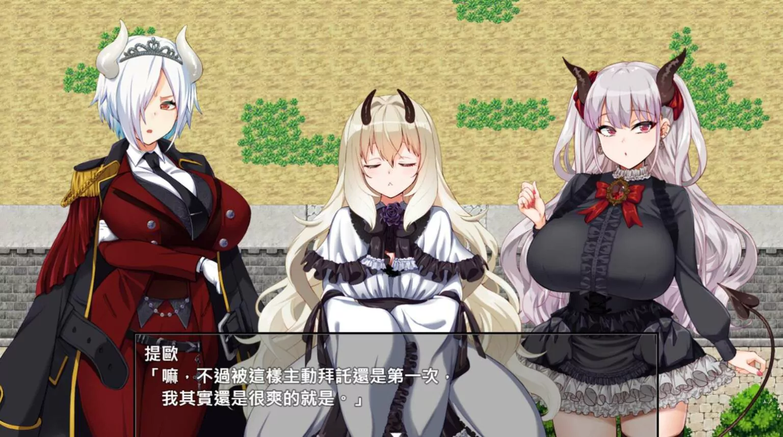 《The Brave of Boner and the Demon of Halphas》Game Guide and Review ...
