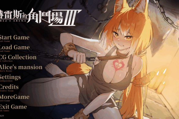 《Jerez’s Arena Ⅲ 》Unboxing Multi-Playthrough System & 7 Endings Explained