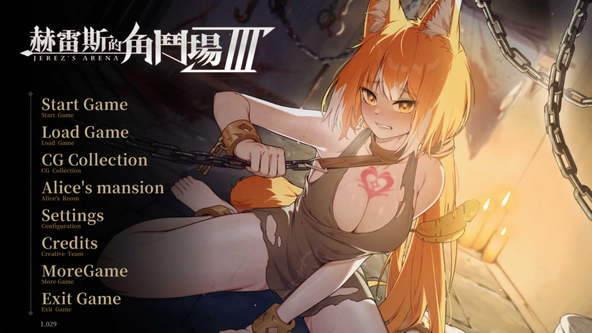 Jerez's Arena III game start screen, fox-eared character with the main menu