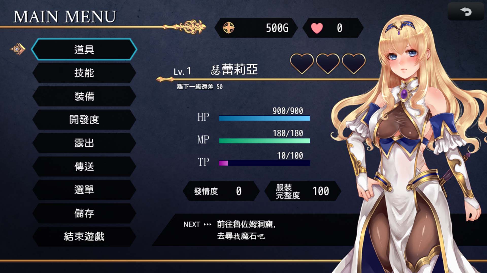 主畫面 UI