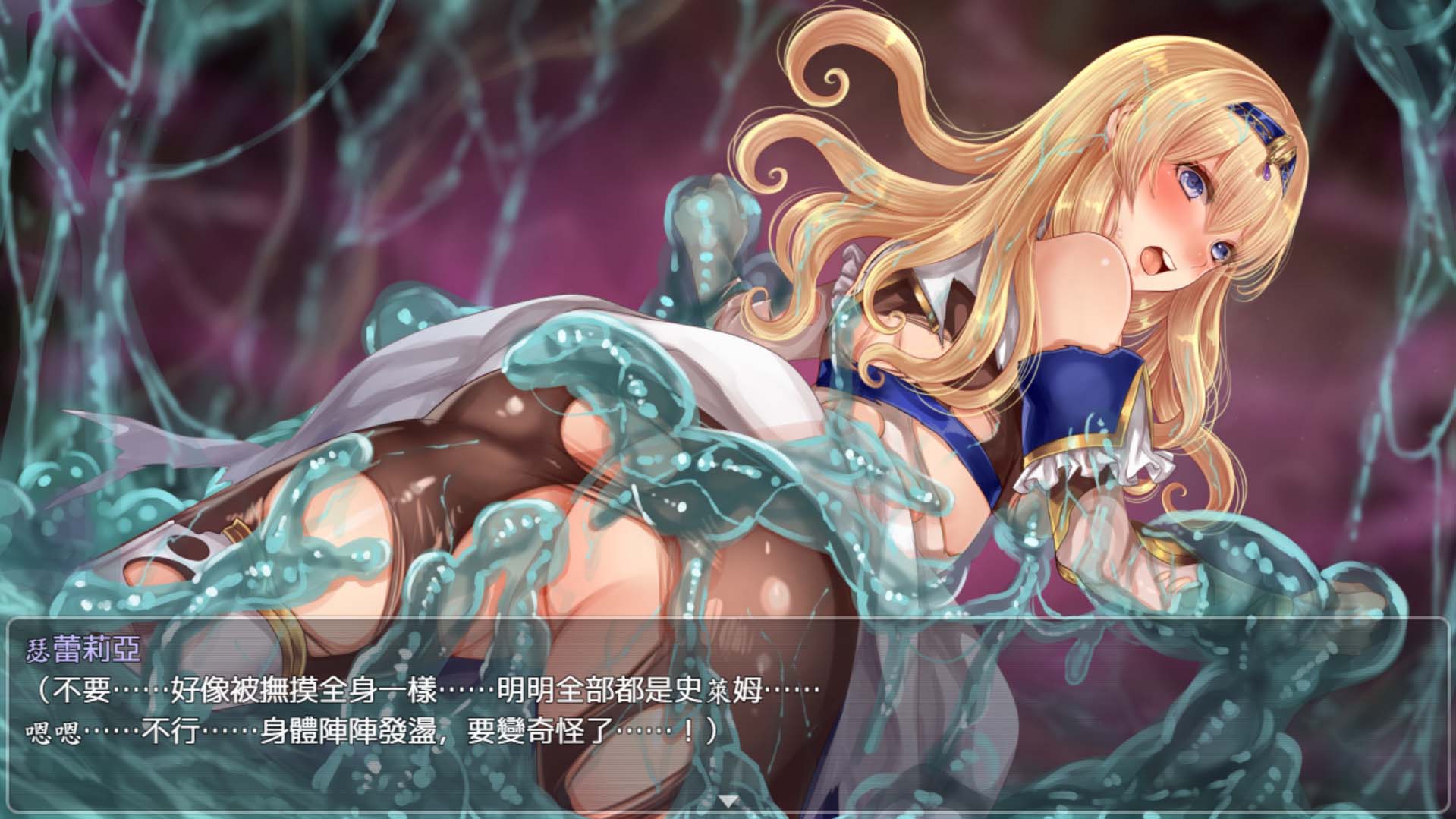 H 事件 CG