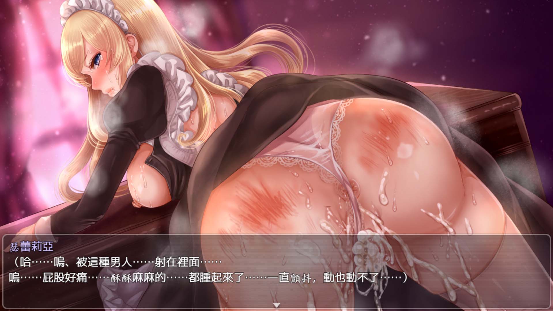 H 事件 CG