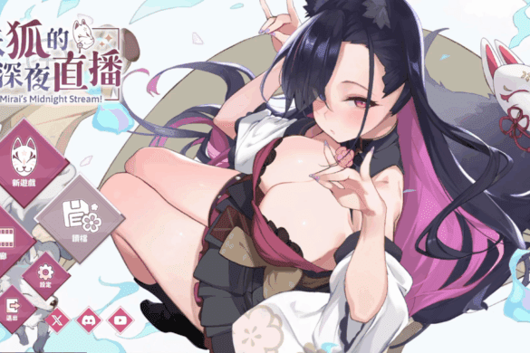 《Mirai’s Midnight Stream》Game Unboxing & Walkthrough【Mango Party】
