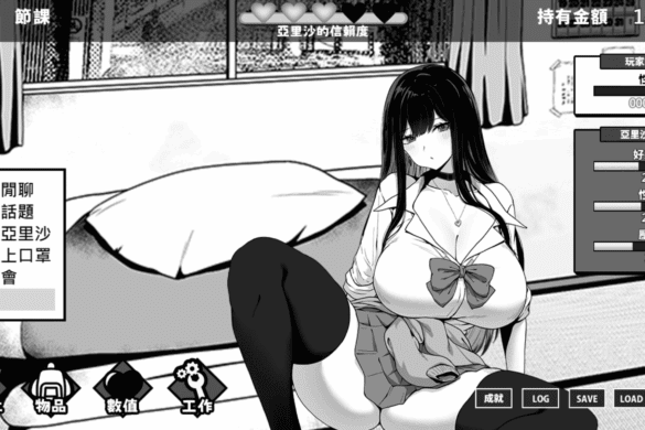 《Life in The Janitor’s Room with A JK Girl》First Impression Unboxing Review 【072 project】