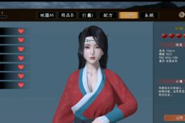 《極品採花郎》遊戲攻略與心得【蠑螈】