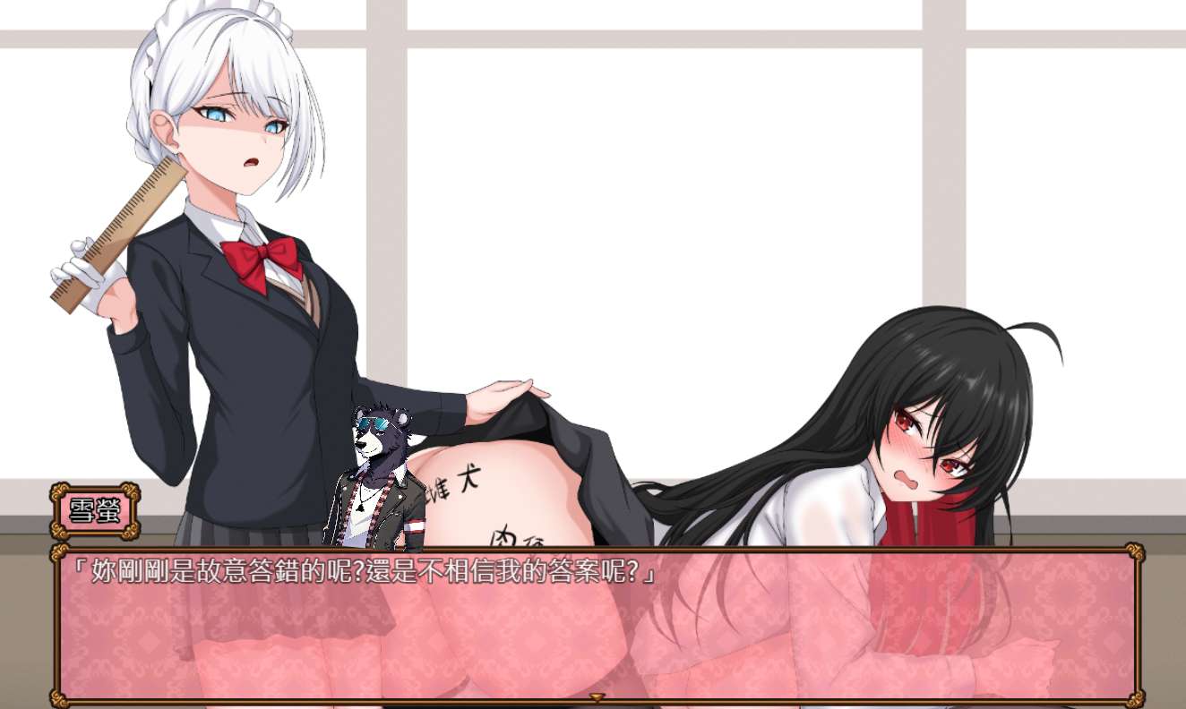 《百合花撩亂！美少女的百合生活》雪螢手持尺管教凜音場景