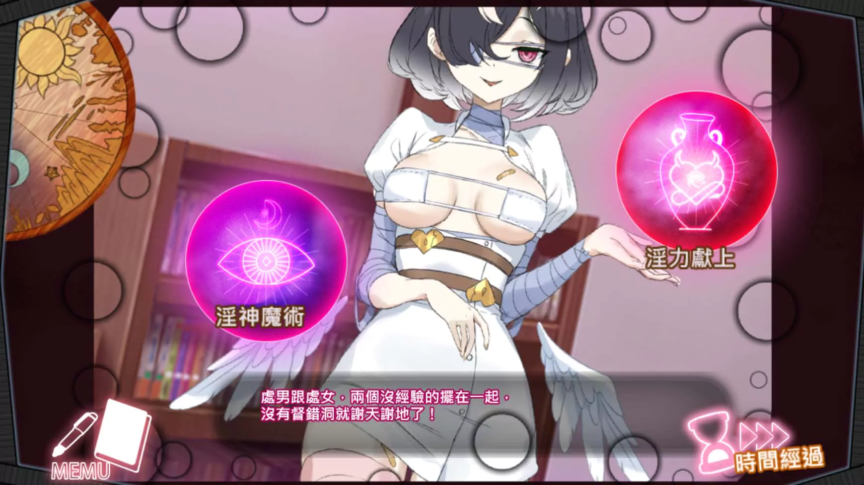 H 事件 CG