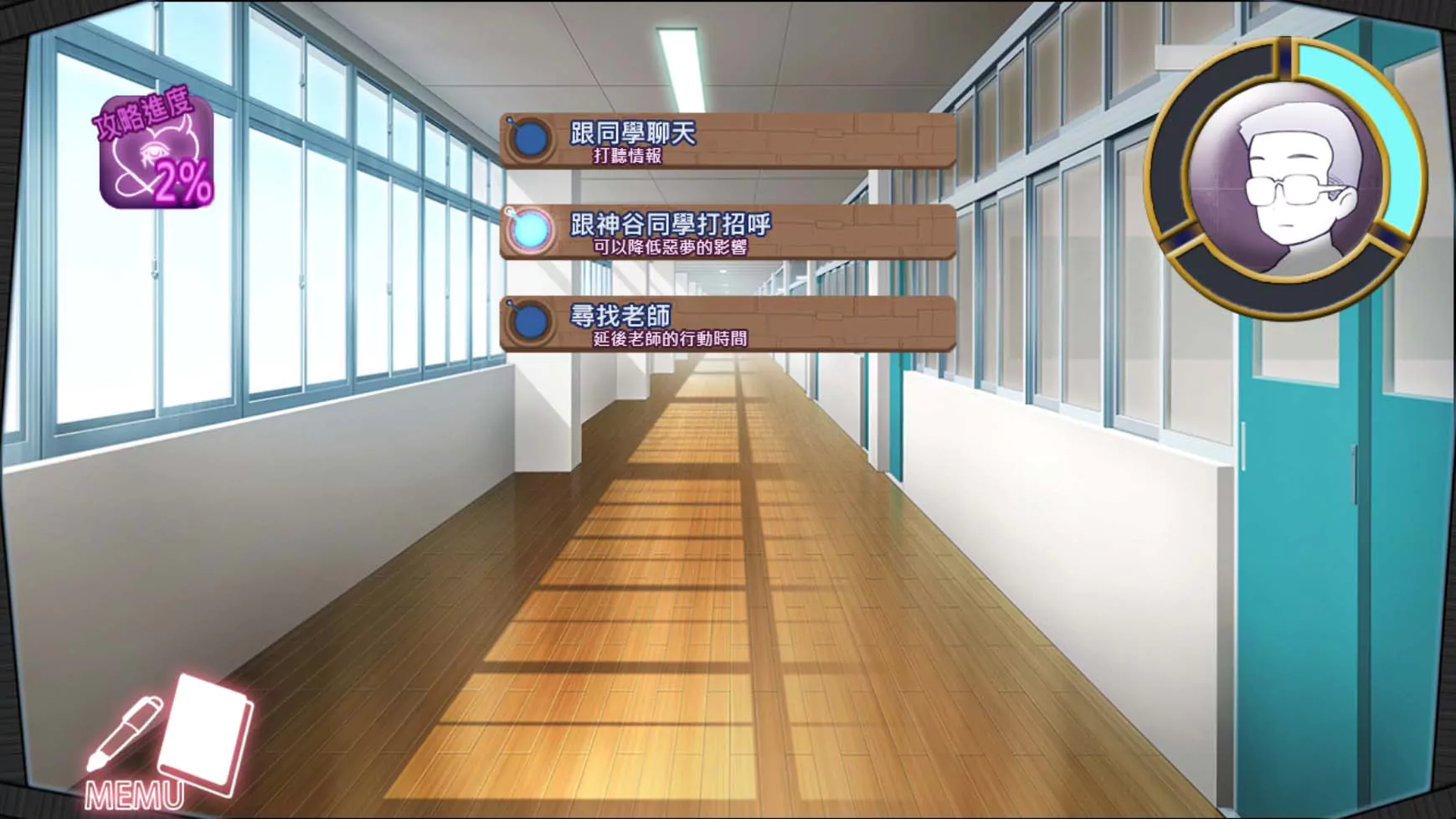 校園女同學閒聊場景
