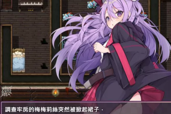 《Cute, Broke, and Dungeon Bound》Game Review and Guide【072project】