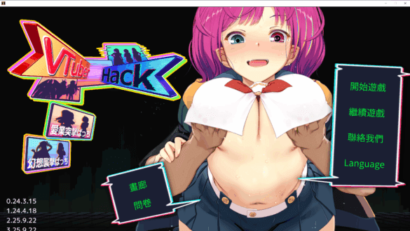 《Vtuber Hack》游戏开箱与攻略－【072 Project】
