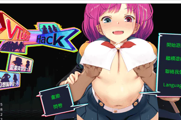 《Vtuber Hack》Full Guide and Walkthrough