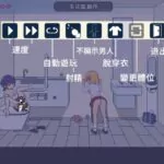 《Breeding City Welcomes you》Game Review and Guide －【072 project】
