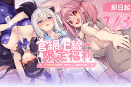 《老司 G－不塞车，只塞你》那款曾被 Steam 封杀的游戏【沃兎奈游戏】