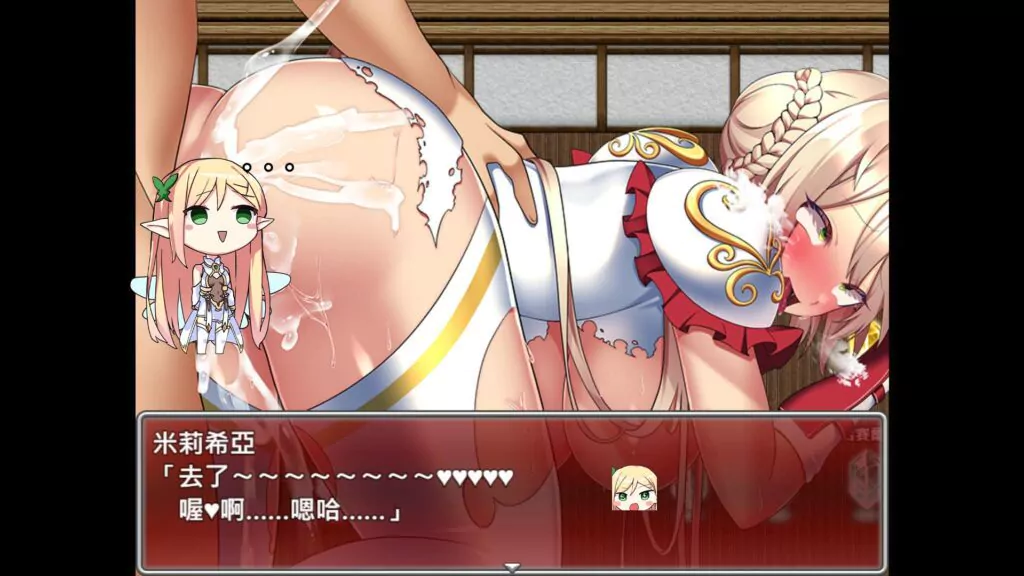 Sex Knight ~ Prey of the Lustful Nobles ~ screenshot 10