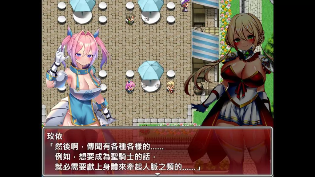 Sex Knight ~ Prey of the Lustful Nobles ~ screenshot 8