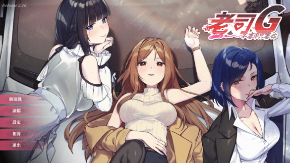 《Ride Me, Taxi Driver》Game Review and Walkthrough 【Worknite Games】