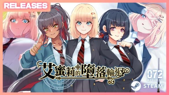 《Amelie falls over and over again ~ An endless week in Magic Academy》Launches on September 25
