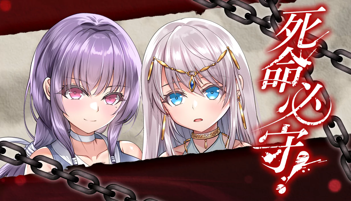 《死命必守！》Steam 商店页公开 本作 Steam 版即为 R18 的回合制 RPG 1