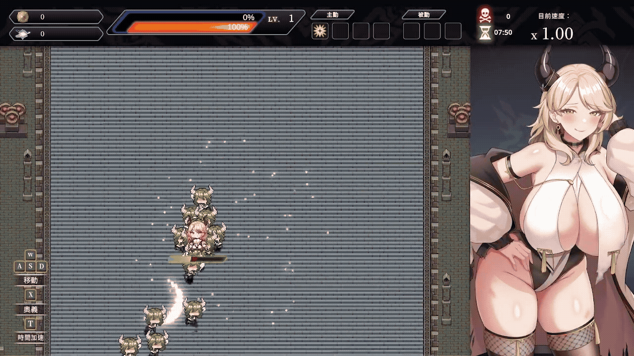 龙骑天下-御龙者觉醒 爆衣系统 GIF