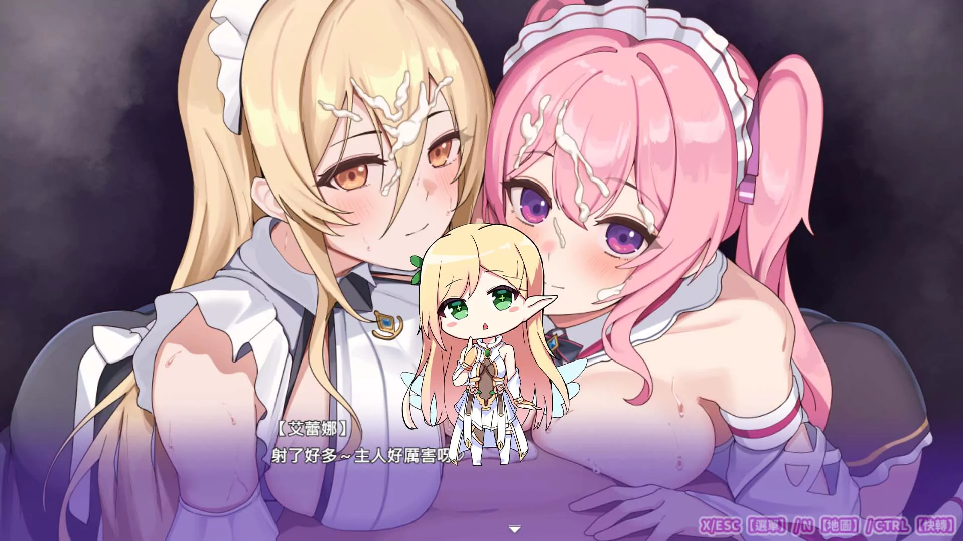 Gameplay screenshot 15