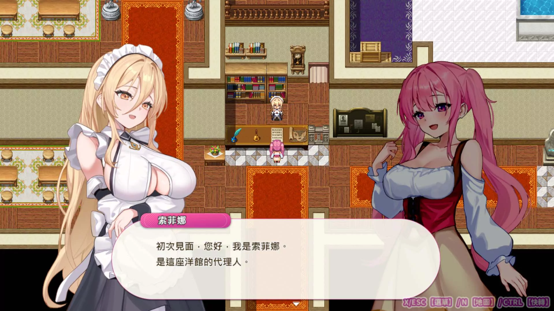 Gameplay screenshot 2