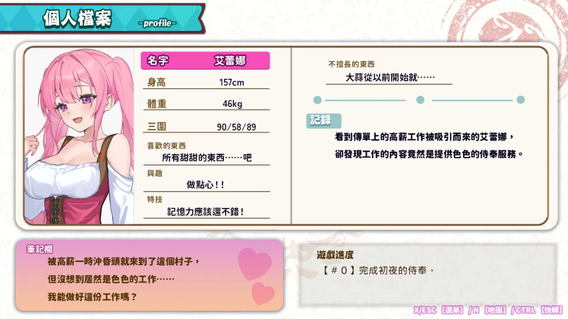 Gameplay screenshot 3