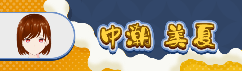 Give My Girl a Whirl media 5