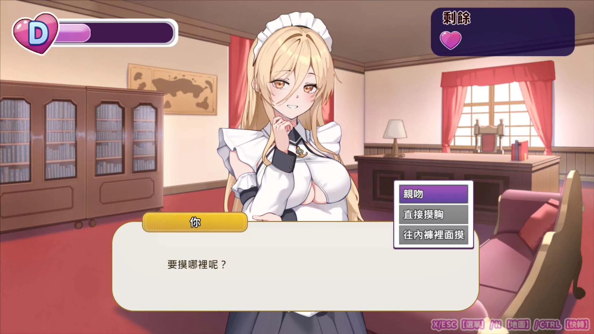 Gameplay screenshot 5