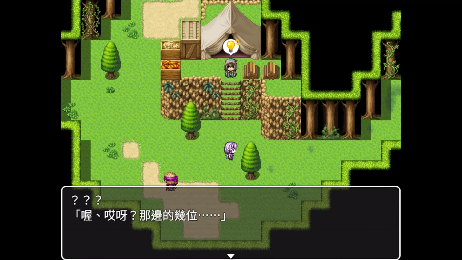 死命必守! 其他遊戲圖片 5