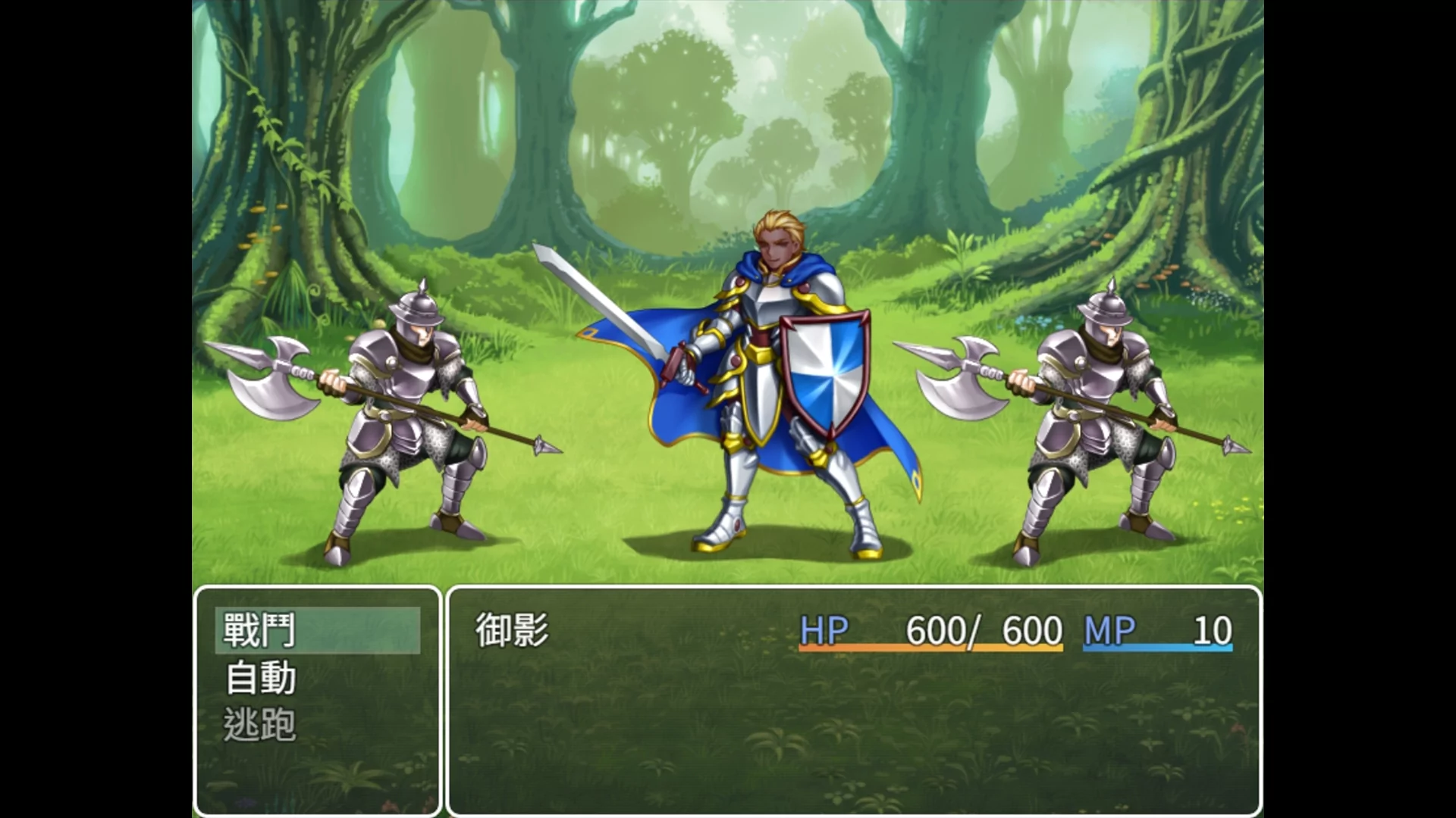 死命必守! 其他遊戲圖片 7