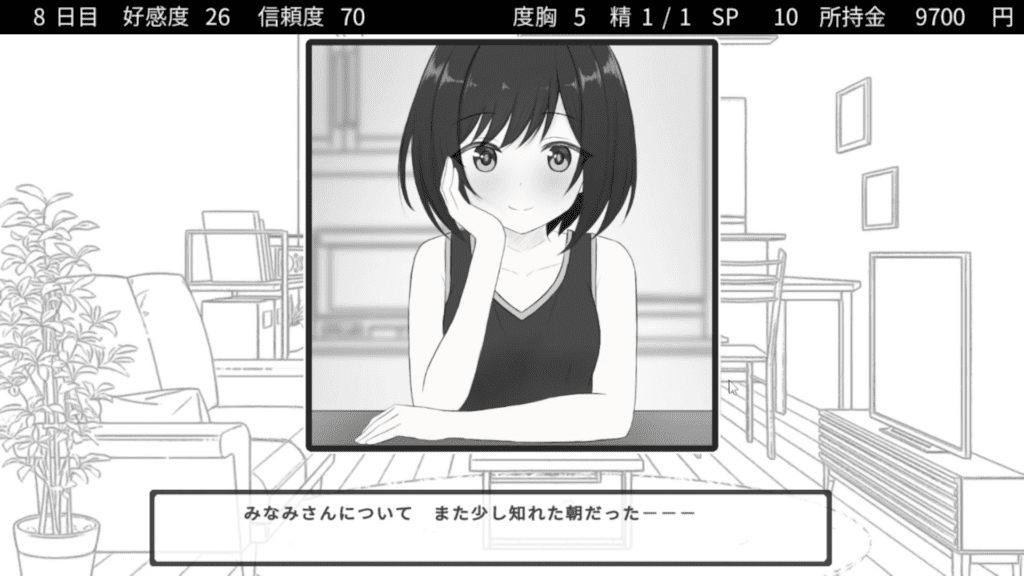 《秘密のシェアハウスせいかつ‼》Game Review & Walkthrough ─【DLSITE】