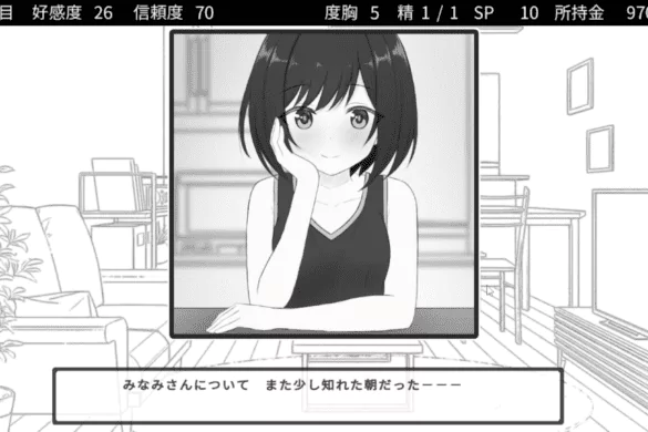 《秘密のシェアハウスせいかつ‼》Game Review & Walkthrough ─【DLSITE】
