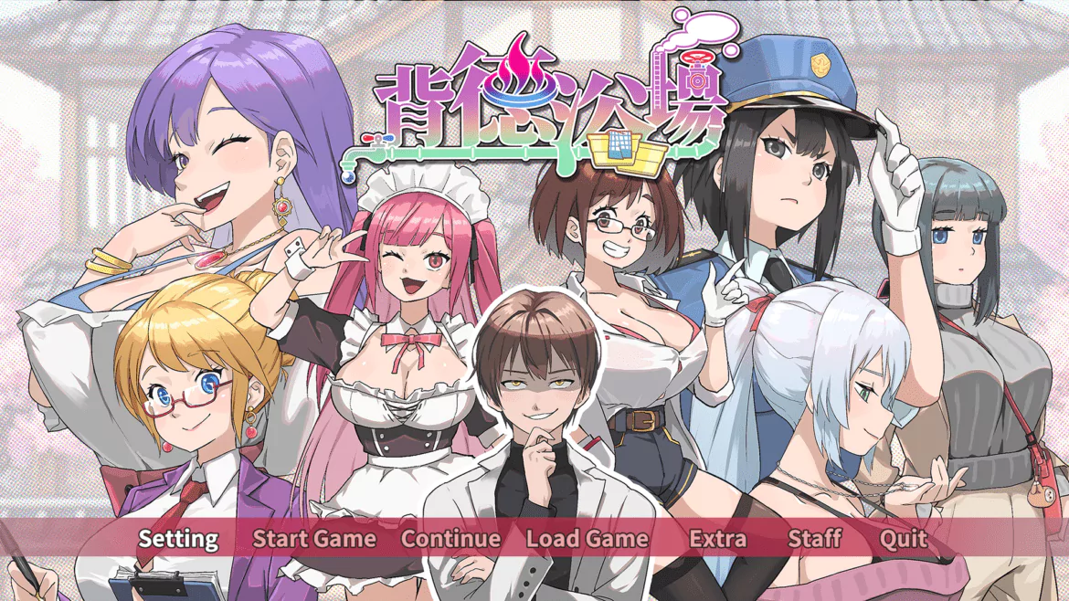 《Immoral Bathhouse》Game Review & Walkthrough ─【LewdLoco】