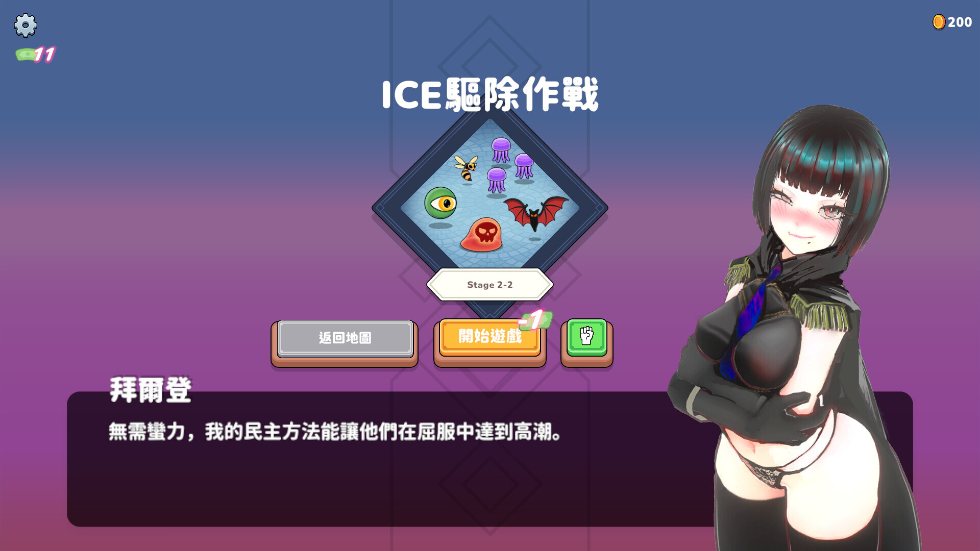 U.F.F.C 補充圖片 12