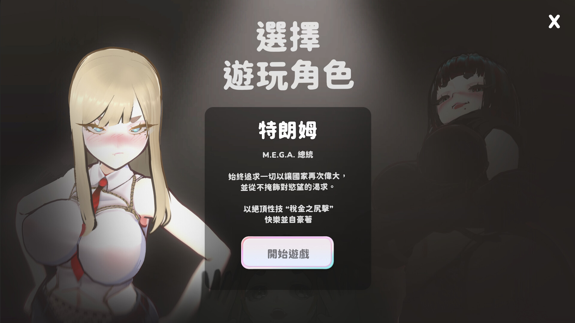 U.F.F.C 補充圖片 13