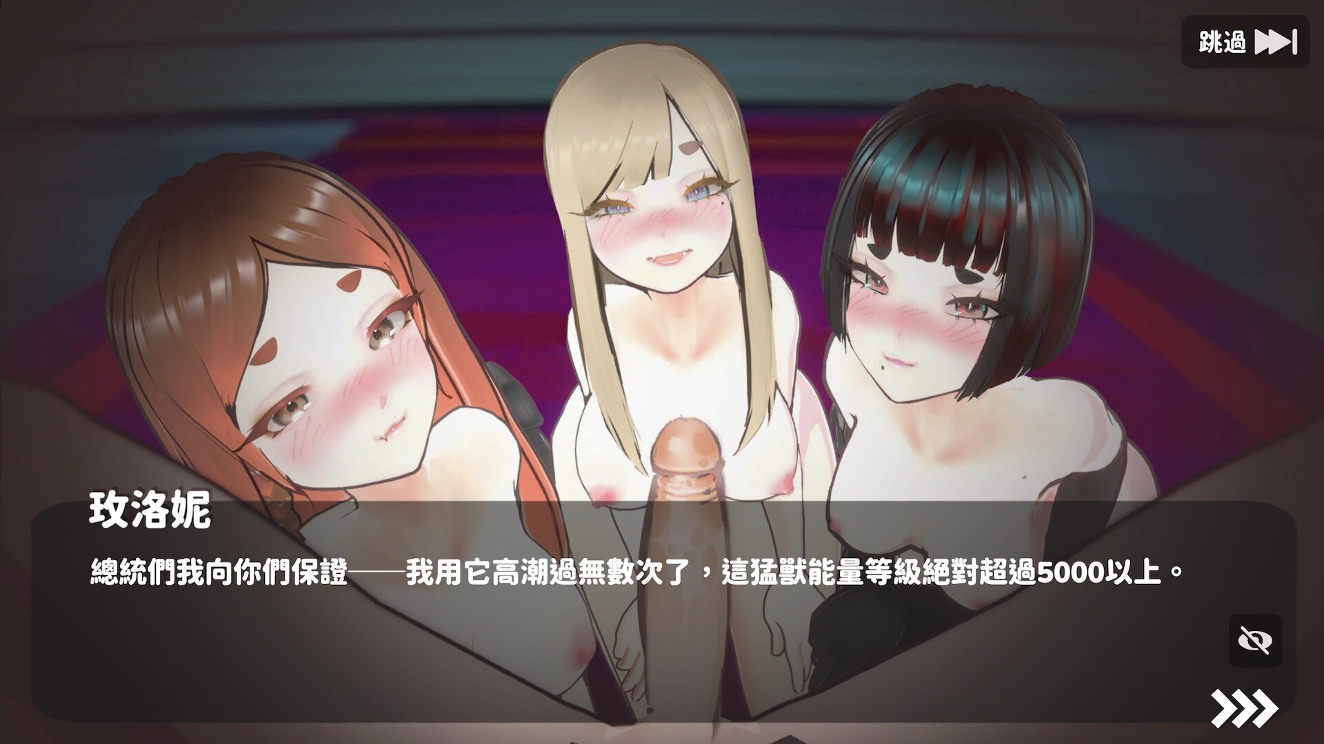 U.F.F.C 補充圖片 16