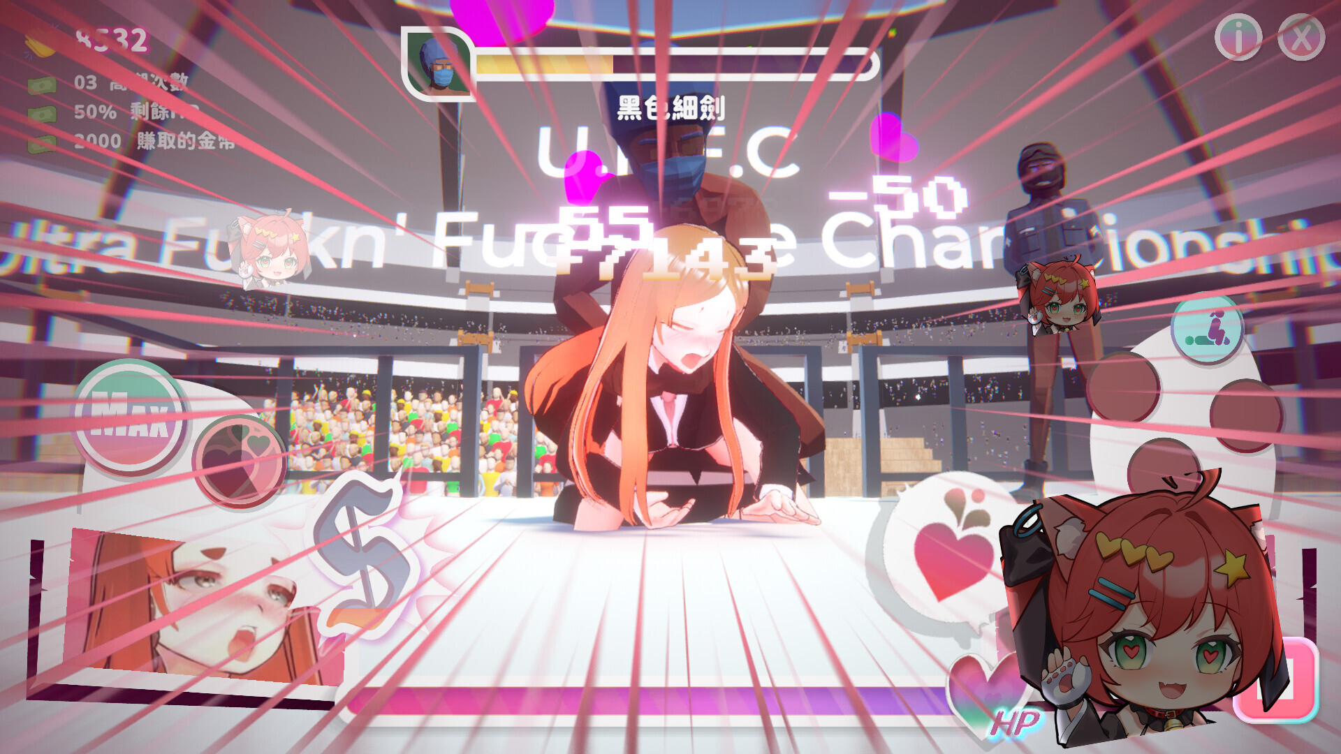 U.F.F.C 補充圖片 3