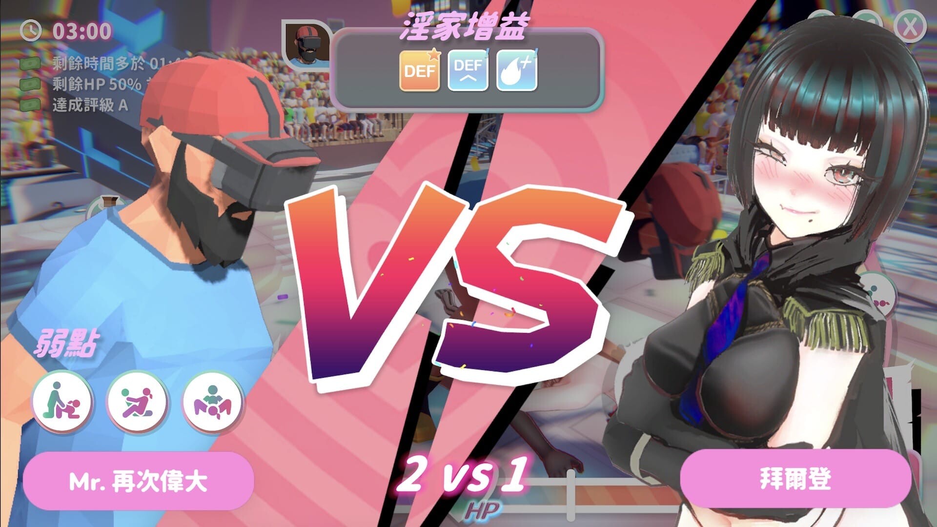 U.F.F.C 補充圖片 4