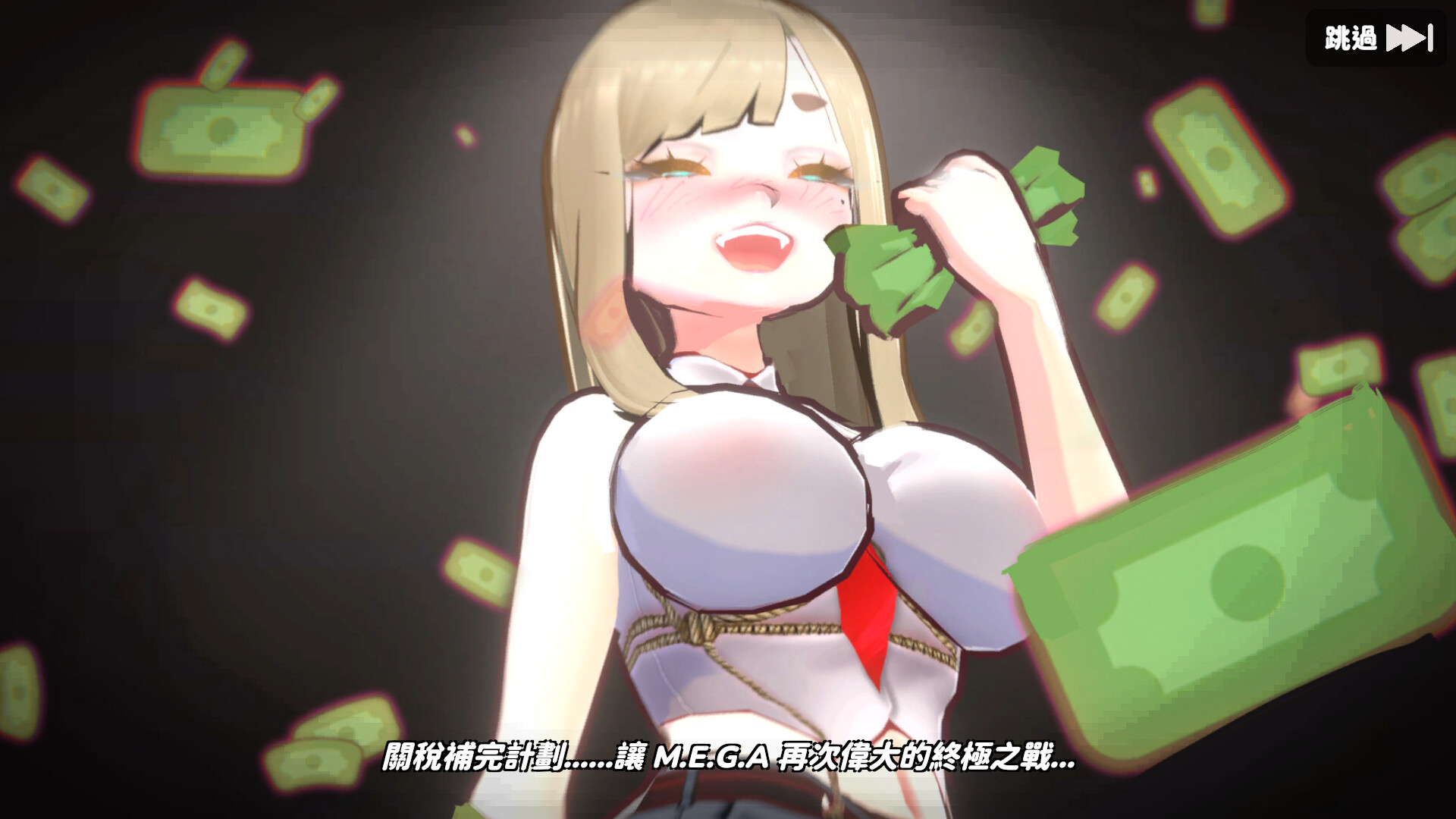 U.F.F.C 補充圖片 6