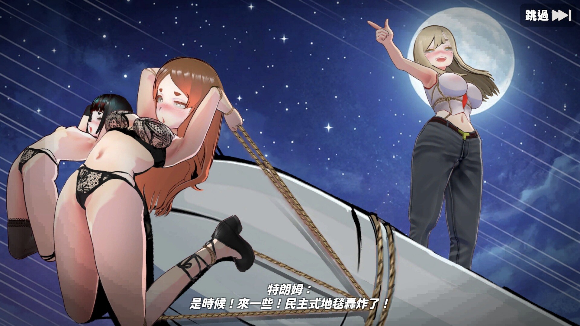 U.F.F.C 補充圖片 8