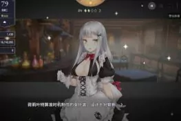 《Fallen / Brand New World》遊戲開箱與攻略 ─【DLSITE】
