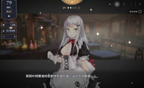 《Fallen / Brand New World》Game Review & Walkthrough ─【DLSITE】