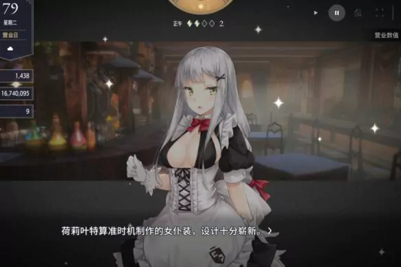 《Fallen / Brand New World》遊戲開箱與攻略 ─【DLSITE】